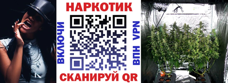 Купить наркотики сайты Заозёрск кракен рабочий сайт A-PVP Канабис ГАШИШ Cocaine