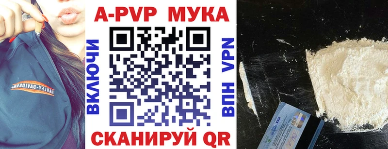 hydra вход  Заозёрск  Альфа ПВП VHQ 