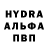 МЕТАДОН кристалл BELFIRION