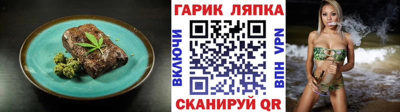 магазин продажи наркотиков  Заозёрск  Canna-Cookies марихуана 