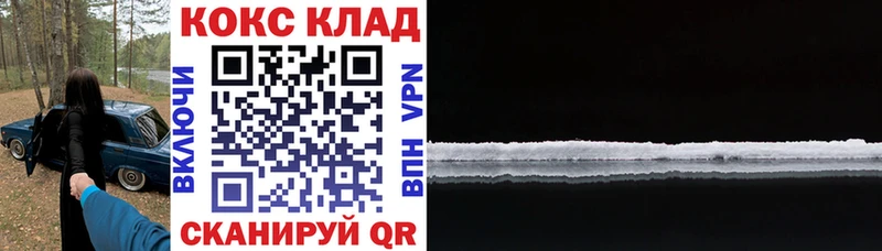цены   Заозёрск  OMG ONION  Кокаин VHQ 