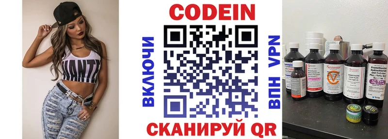 blacksprut как войти  Заозёрск  Codein Purple Drank 