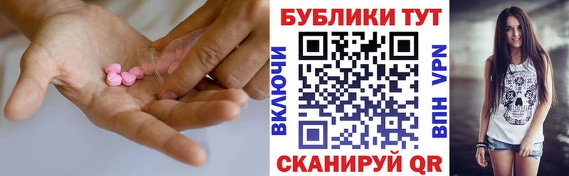 ЭКСТАЗИ 300 mg  нарко площадка официальный сайт  Заозёрск 