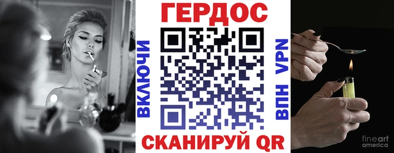 OMG как войти  купить  сайты  Заозёрск  shop формула  ГЕРОИН Heroin 