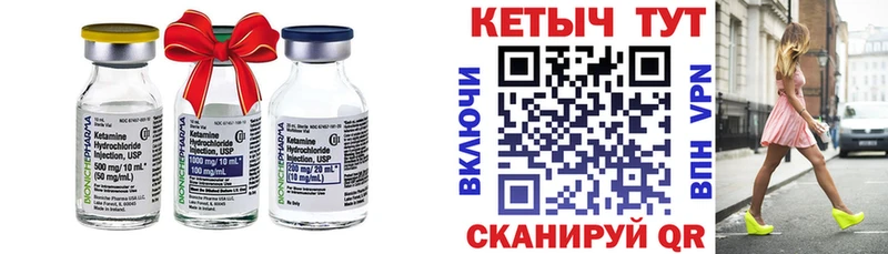 OMG tor  Заозёрск  Кетамин VHQ 
