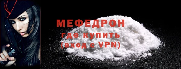 альфа пвп VHQ Вязьма