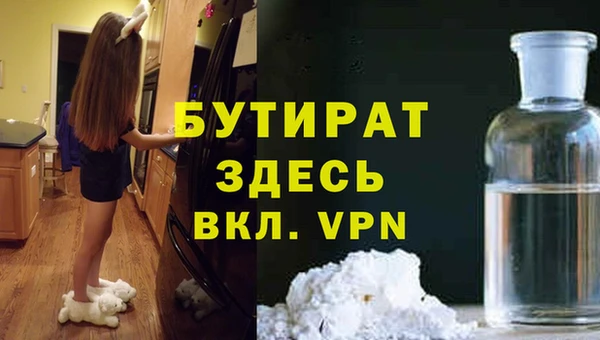 ALPHA-PVP Волосово
