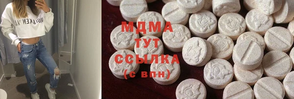 герыч Вяземский