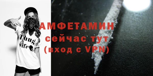 герыч Вяземский