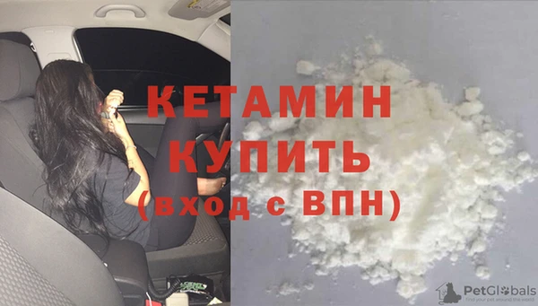 альфа пвп VHQ Семилуки