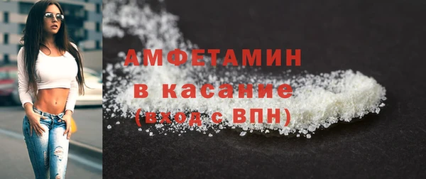 ALPHA-PVP Волосово
