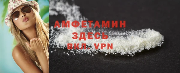 альфа пвп VHQ Вязьма