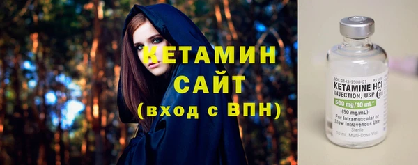 альфа пвп VHQ Вязьма