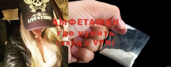 альфа пвп VHQ Вязьма