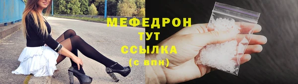 кристаллы Семикаракорск