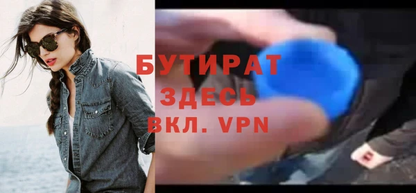 гидропоника Вязники