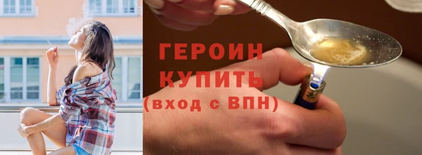 альфа пвп VHQ Волоколамск