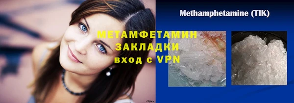 герыч Вяземский