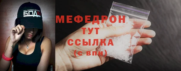 альфа пвп VHQ Вязьма