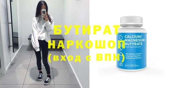 альфа пвп VHQ Вязьма
