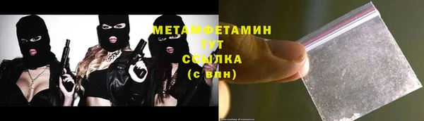 герыч Вяземский