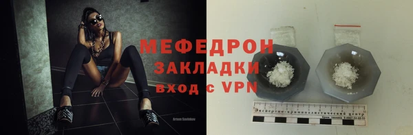 альфа пвп VHQ Вязьма