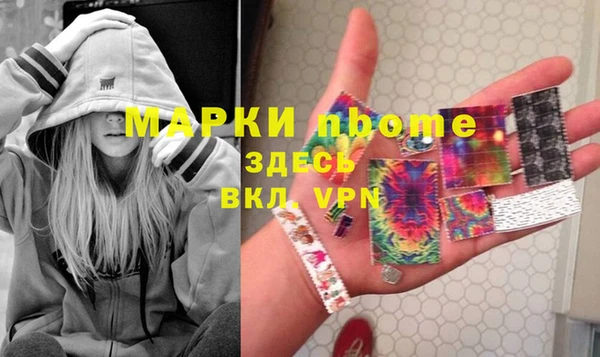 альфа пвп VHQ Вязьма