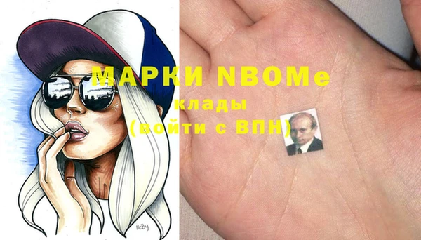 кристаллы Семикаракорск