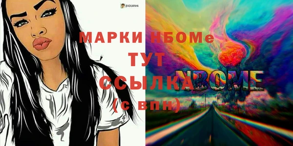 кристаллы Семикаракорск