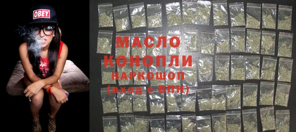 ALPHA-PVP Волосово