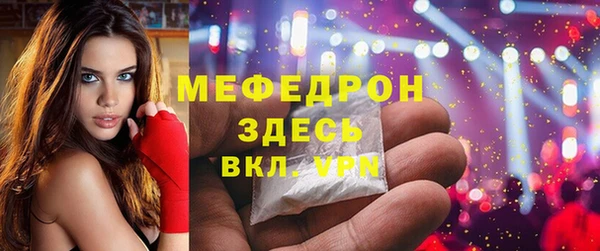 альфа пвп VHQ Волоколамск