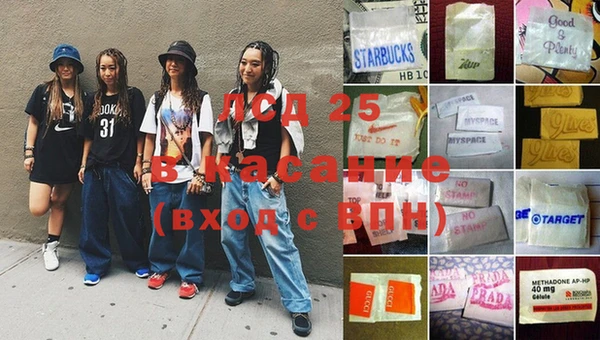 альфа пвп VHQ Вязьма