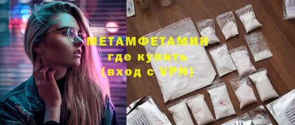 альфа пвп VHQ Вязьма