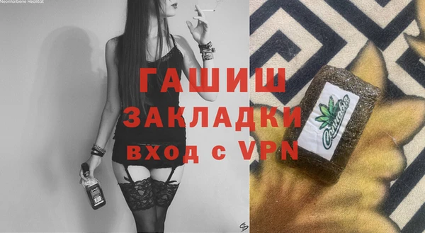 гидропоника Вязники