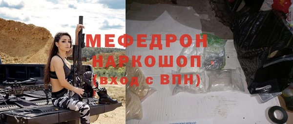 скорость mdpv Володарск