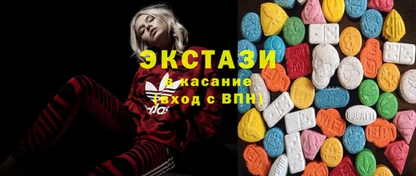 альфа пвп VHQ Волоколамск