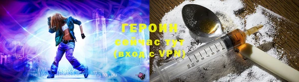 гидропоника Вязники
