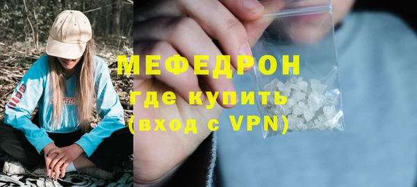 скорость mdpv Володарск