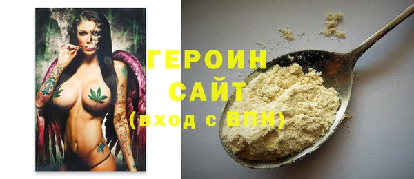 герыч Вяземский