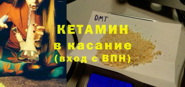 альфа пвп VHQ Семилуки