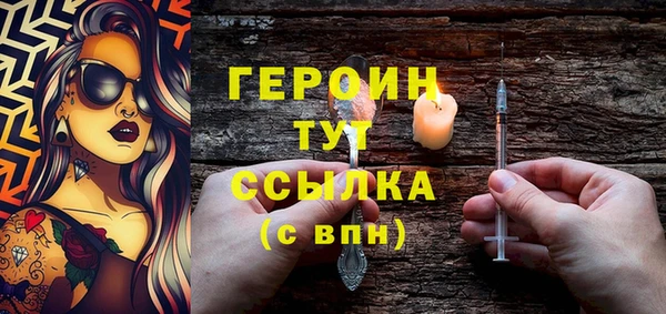 альфа пвп VHQ Вязьма