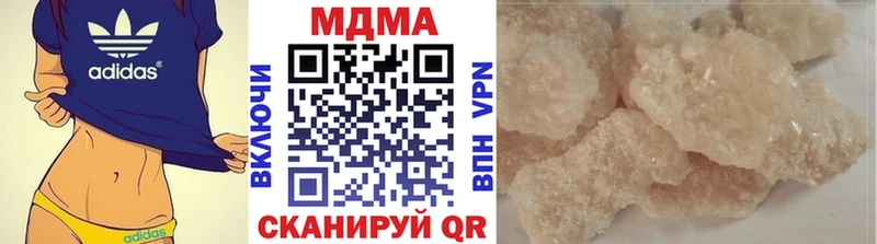 MDMA Molly  blacksprut рабочий сайт  Заозёрск 