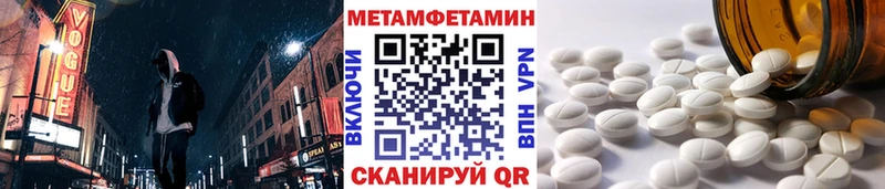 сколько стоит  Заозёрск  Метамфетамин винт 