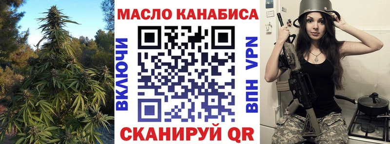 ТГК концентрат  Заозёрск 